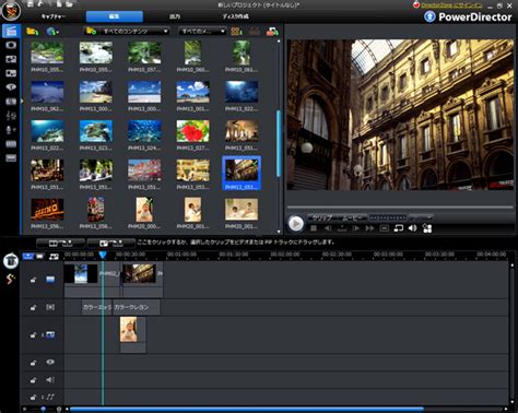 powerdirector 8|cyberlink media suite 8 deluxe.